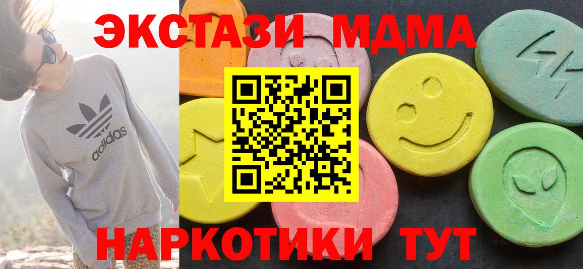 ЭКСТАЗИ VHQ Чернушка