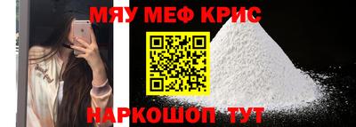 МДМА Ипатово