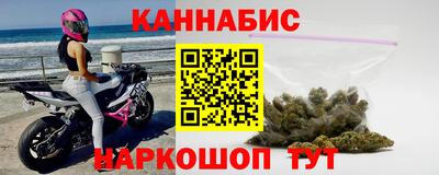 каннабис Изобильный