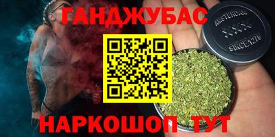 МДМА Ипатово