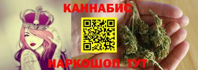 каннабис Изобильный
