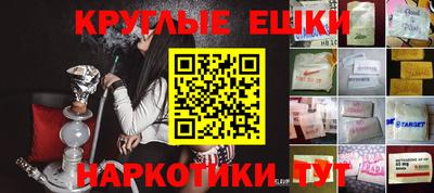 МДМА Ипатово