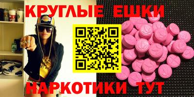 МДМА Ипатово