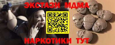 МДМА Ипатово