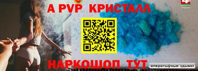 МДМА Ипатово