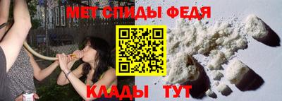 МДМА Ипатово