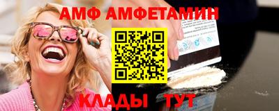 МДМА Ипатово