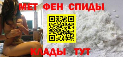 МДМА Ипатово