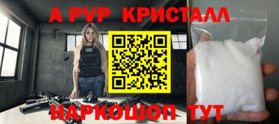 МДМА Ипатово