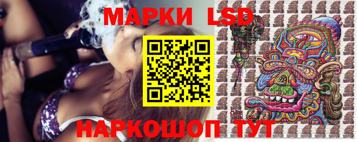 где продают   Марки N-bome 1,5мг  Вход с VPN  Марки N-bome 1,5мг  Чернушка 