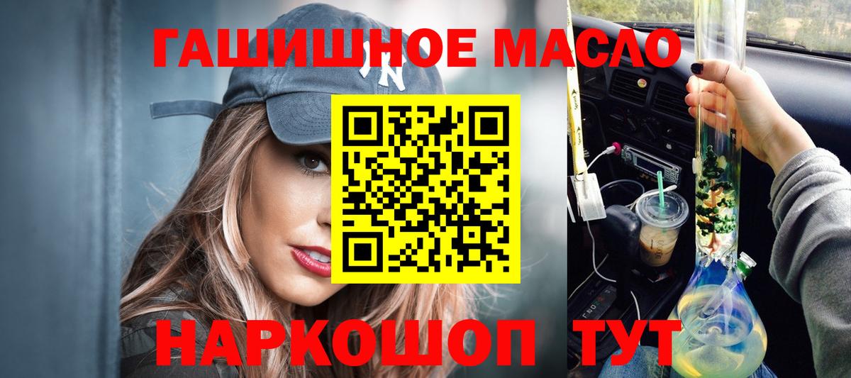ТГК концентрат Чернушка