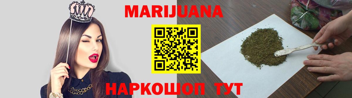 Бошки марихуана THC 21% Чернушка